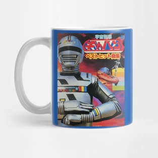 Space Sheriff Gavan 1982 Mug